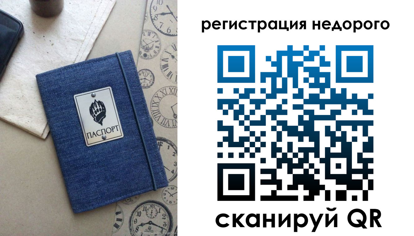 миграционный учет в Нефтекумске