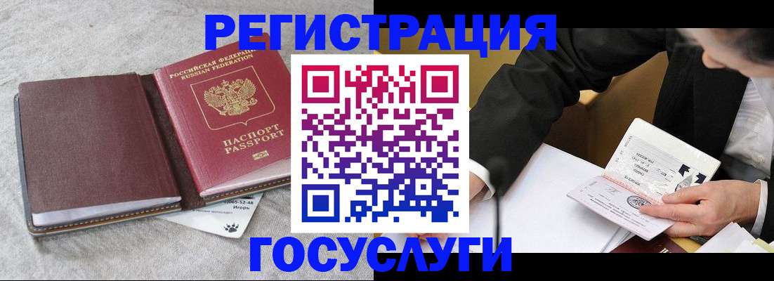 временная регистрация поиск в Нефтекумске
