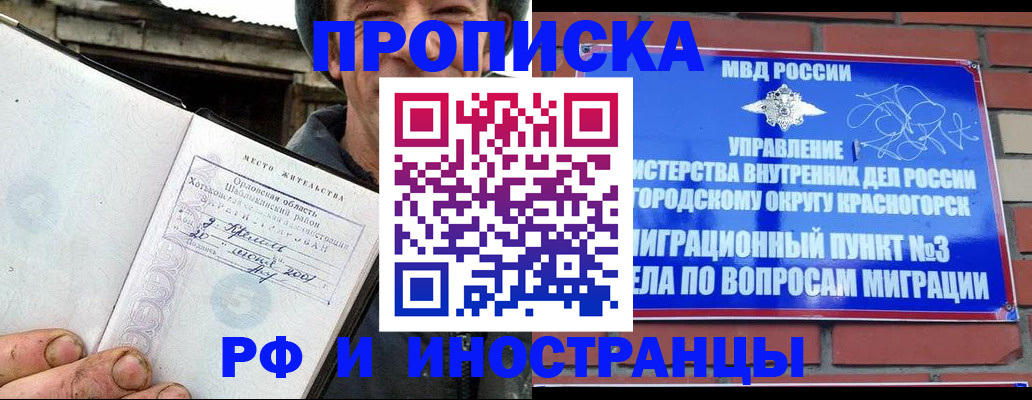 регистрация для школы в Нефтекумске