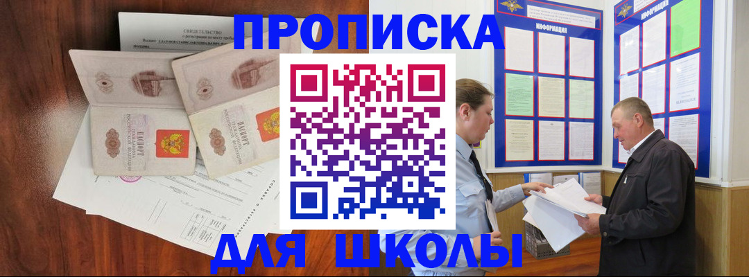 форма 3 в Нефтекумске